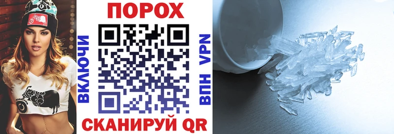 Купить  Байкальск  Amphetamine 97% 