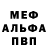 Кетамин VHQ mightyNosewings