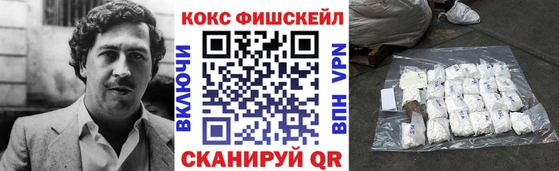 КОКАИН Перу  Купить где  Байкальск 