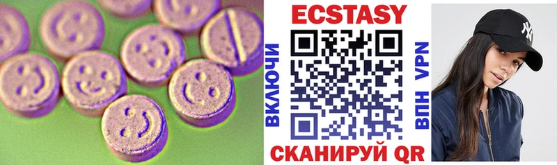 ЭКСТАЗИ TESLA  Купить  Байкальск 