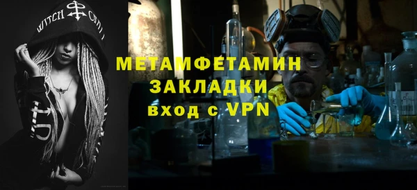 молекула духа Красноперекопск