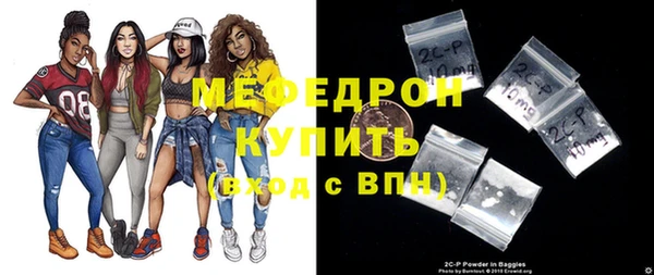 молекула духа Красноперекопск