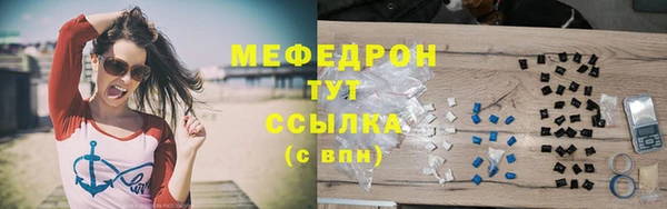 мефедрон Краснотурьинск