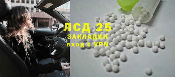мефедрон Краснотурьинск