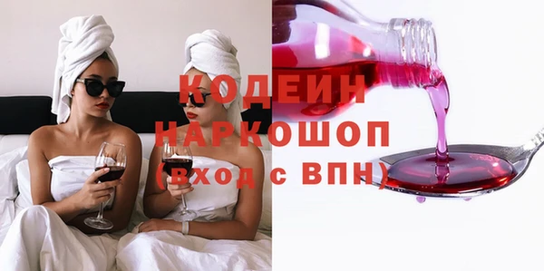 мефедрон Краснотурьинск