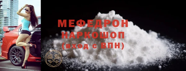 молекула духа Красноперекопск