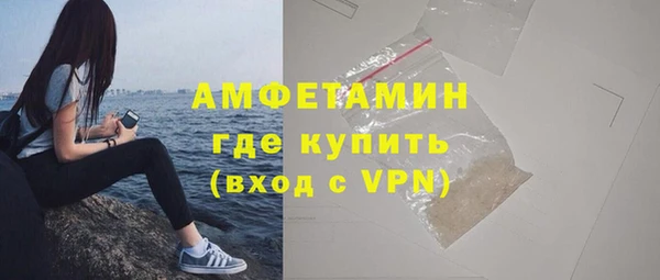 молекула духа Красноперекопск