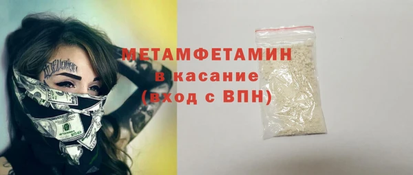 молекула духа Красноперекопск