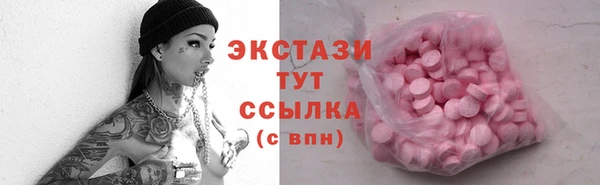 молекула духа Красноперекопск