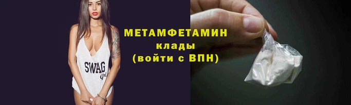мефедрон Краснотурьинск