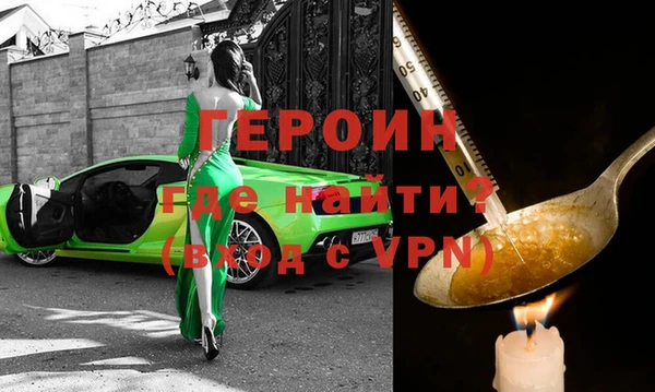 мефедрон Краснотурьинск