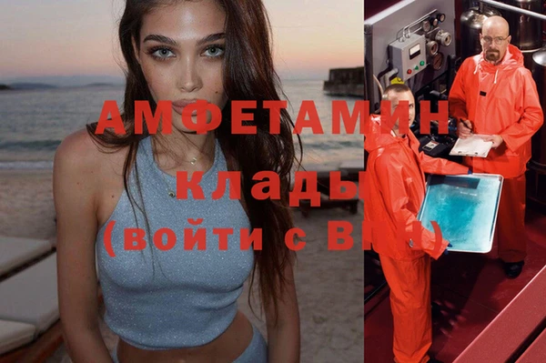 мефедрон Краснотурьинск
