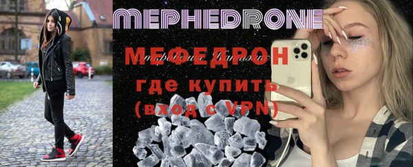 молекула духа Красноперекопск