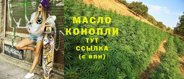 мефедрон Краснотурьинск