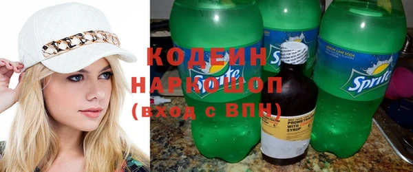 молекула духа Красноперекопск