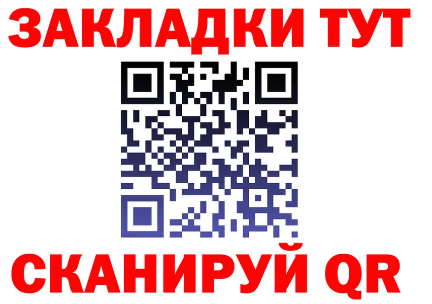Cannafood конопля зеркало площадка OMG Байкальск
