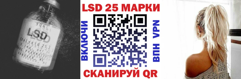 Лсд 25 экстази ecstasy  Купить закладки  Байкальск 