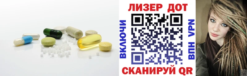 LSD-25 экстази кислота Байкальск