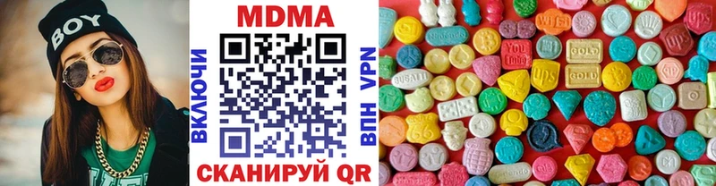 MDMA кристаллы  Купить где  Байкальск 