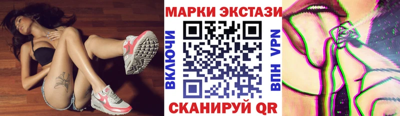 Купить где  Байкальск  Марки NBOMe 1,8мг 